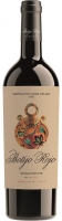 Frontonio Botijo Rojo Vias Viejas 2015